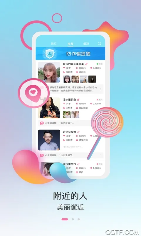 ����(��Ƶ�罻ƽ̨)v1.2 ��׿���ͼ