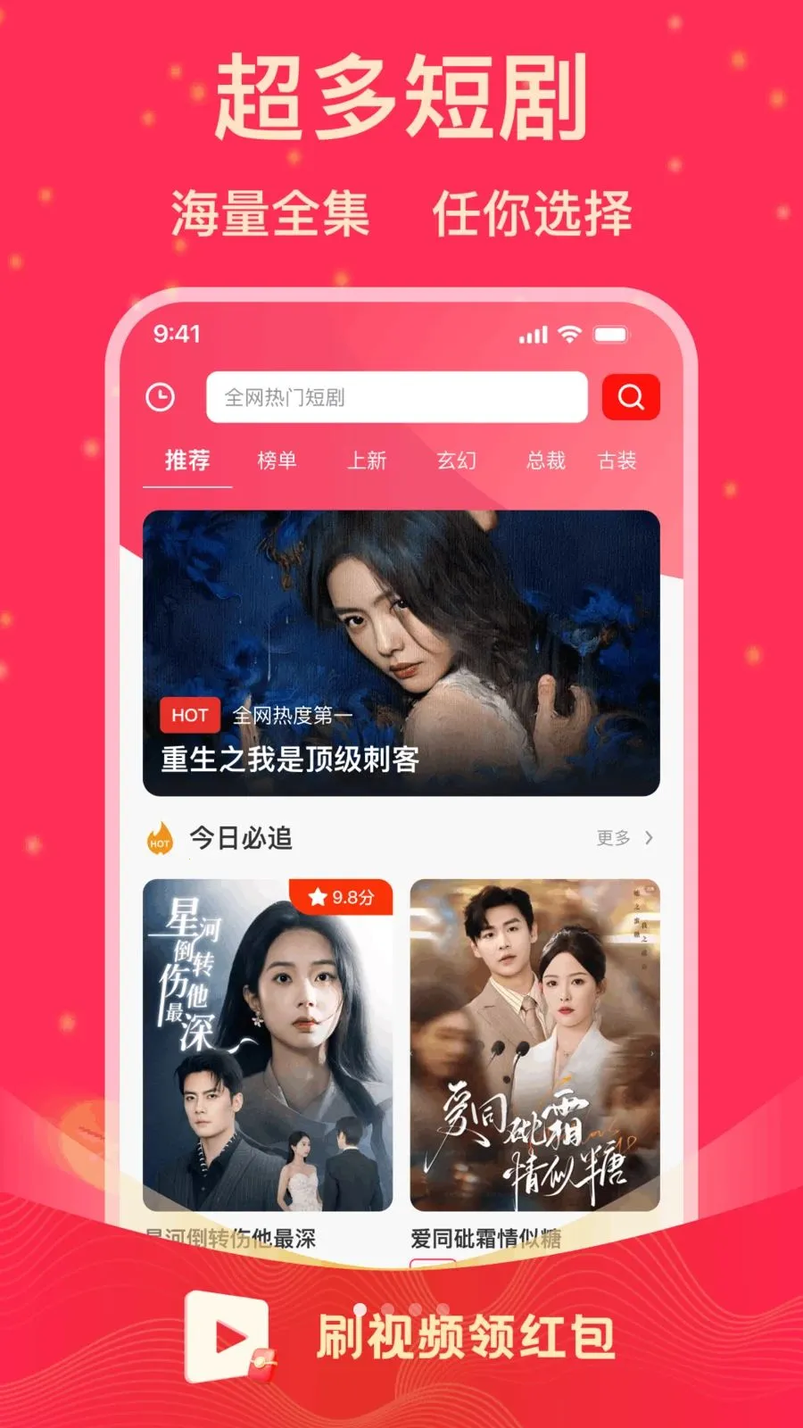 ˢ�̾�����(�̾�׷��ƽ̨)v1.0.1 �ֻ����ͼ