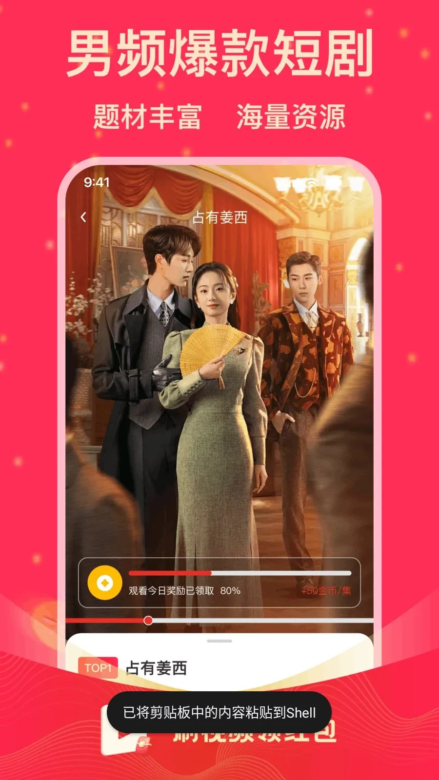 ˢ�̾�����(�̾�׷��ƽ̨)v1.0.1 �ֻ����ͼ