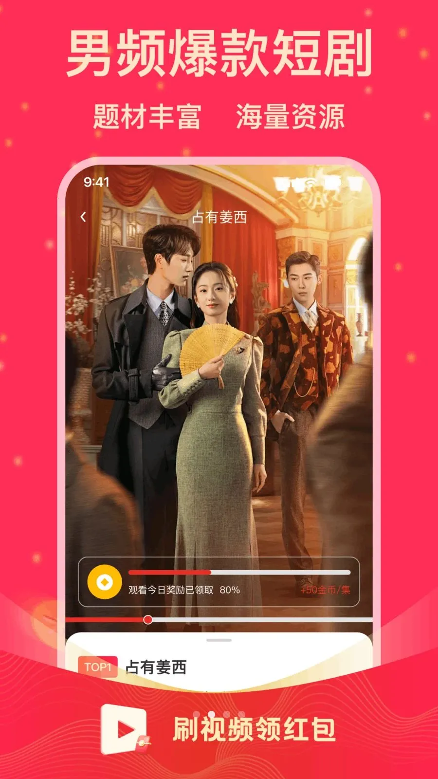 ˢ�̾�����(�̾�׷��ƽ̨)v1.0.1 �ֻ����ͼ