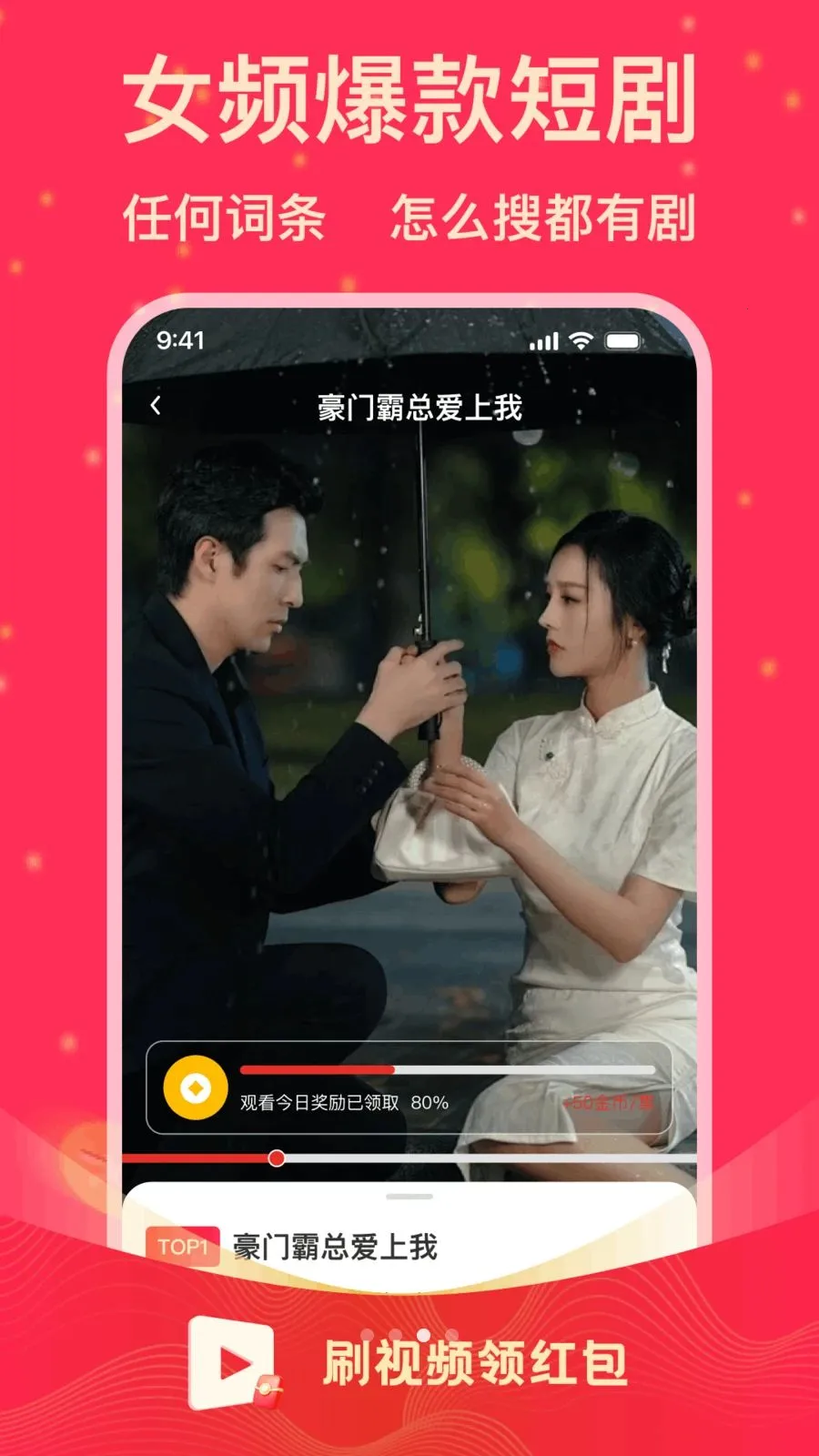 ˢ�̾�����(�̾�׷��ƽ̨)v1.0.1 �ֻ����ͼ