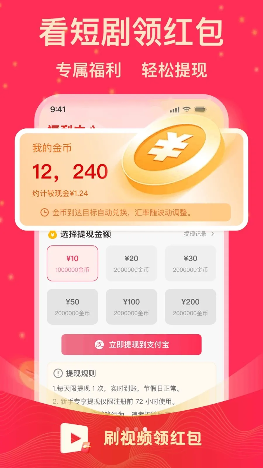 ˢ�̾�����(�̾�׷��ƽ̨)v1.0.1 �ֻ����ͼ