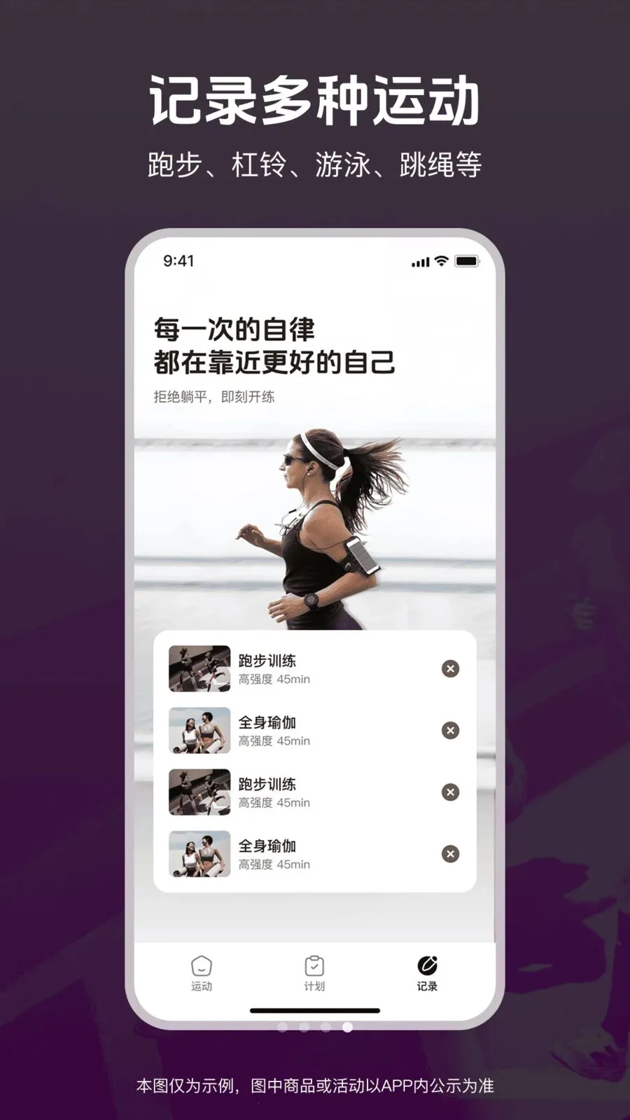 �˶��ͽ�������(��������APP)v1.0.0 ��׿���ͼ