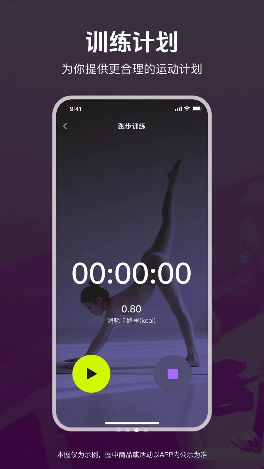 �˶��ͽ�������(��������APP)v1.0.0 ��׿���ͼ