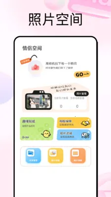 С֪��һ���Ի������ֻ���v1.0.5 �ٷ������ͼ