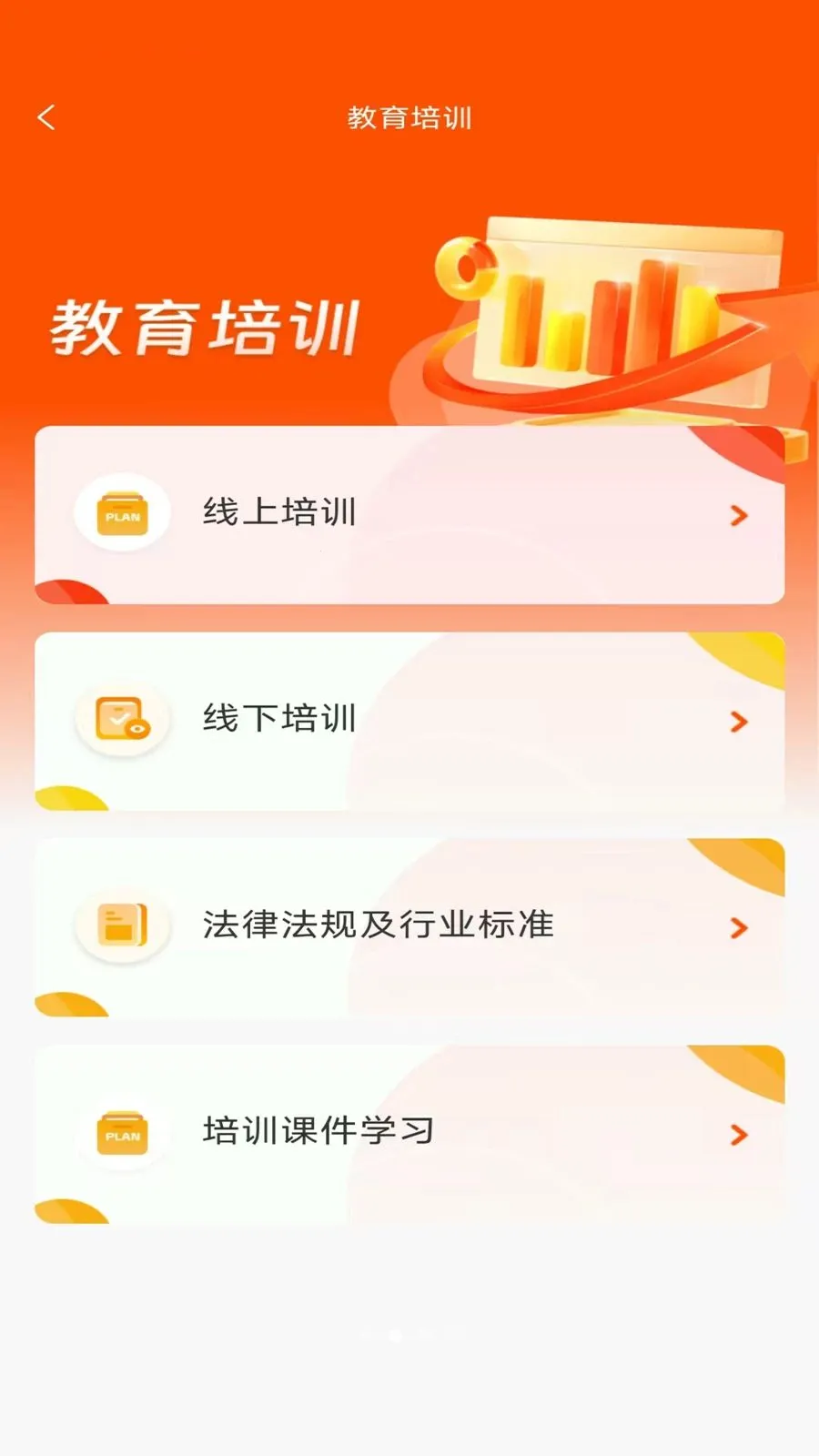 ӥ��(�ǻ۰���ϵͳ)v2.6.3 �ٷ������ͼ