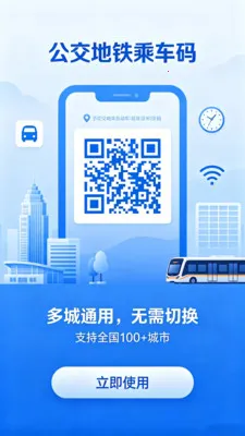 �˳���һ��ͨ(�������й���)V3.0 �ٷ������ͼ