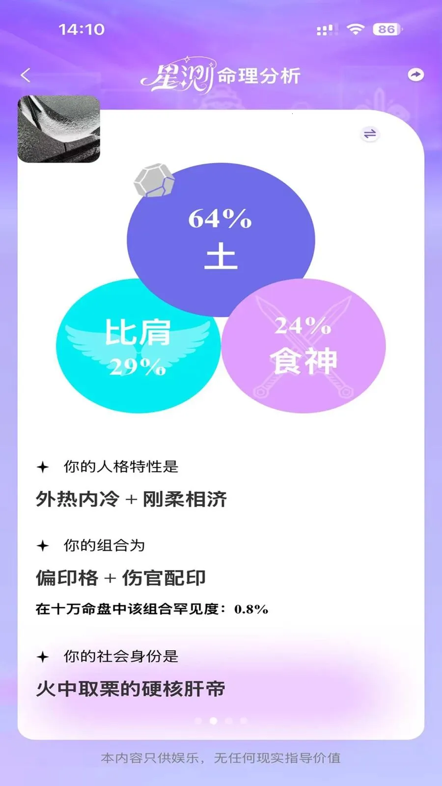 �ǲ�Mix2026�ٷ����°汾v2.2.0 �ٷ������ͼ