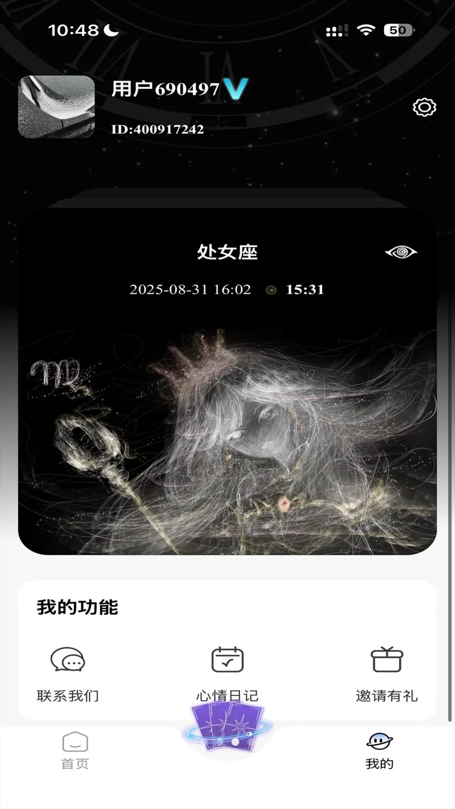 �ǲ�Mix2026�ٷ����°汾v2.2.0 �ٷ������ͼ