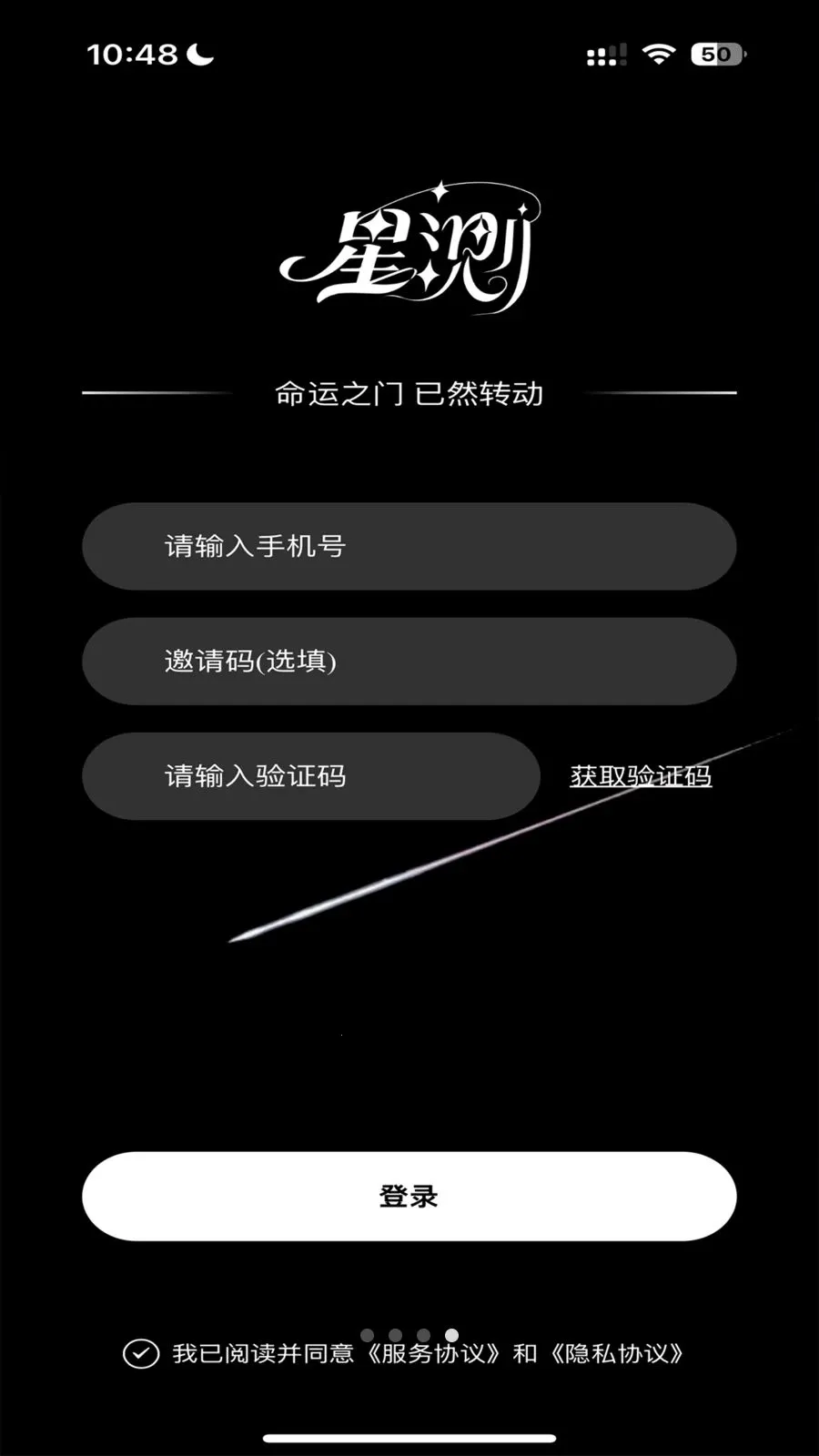 �ǲ�Mix2026�ٷ����°汾v2.2.0 �ٷ������ͼ