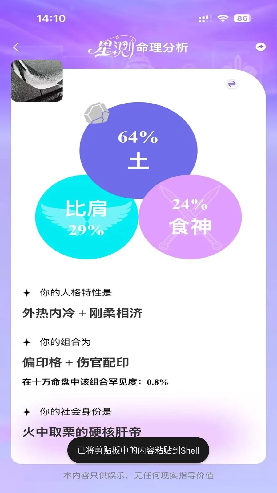 �ǲ�Mix2026�ٷ����°汾v2.2.0 �ٷ������ͼ