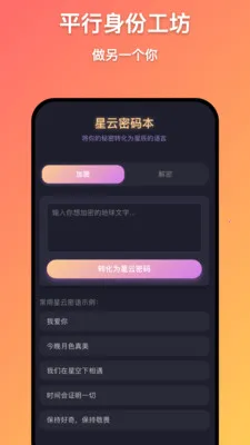 ǧ������(��д��칤��)v1.0.1 �ֻ����ͼ