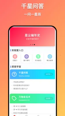 ǧ������(��д��칤��)v1.0.1 �ֻ����ͼ