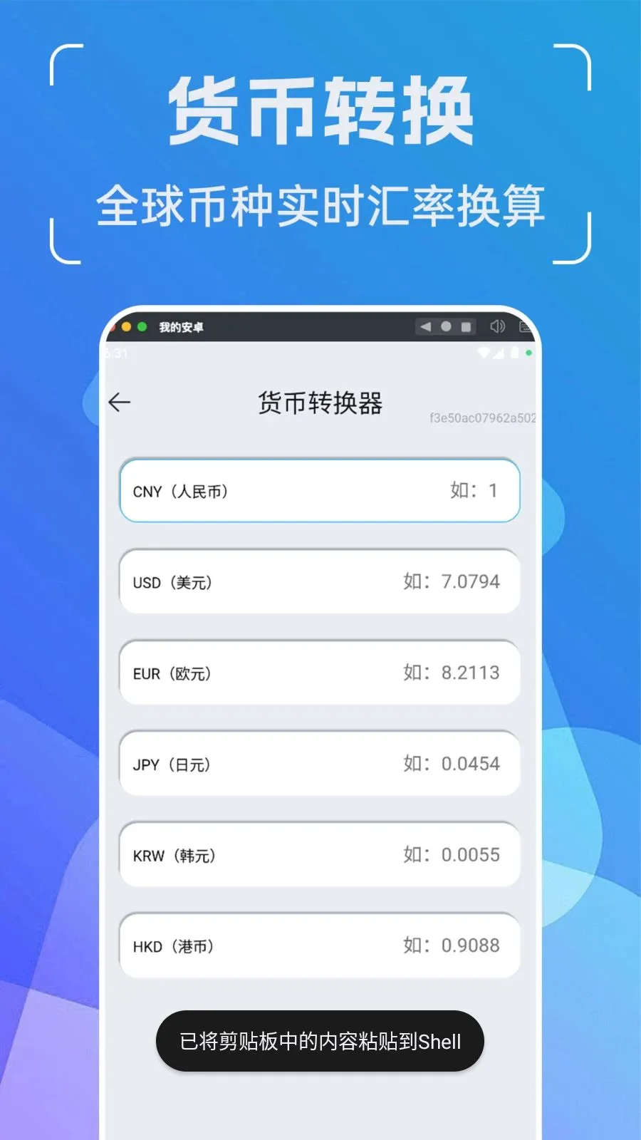 ���ܶ�ά��ܼ�(��ά�빤��Ӧ��)v1.0.0 �ֻ����ͼ