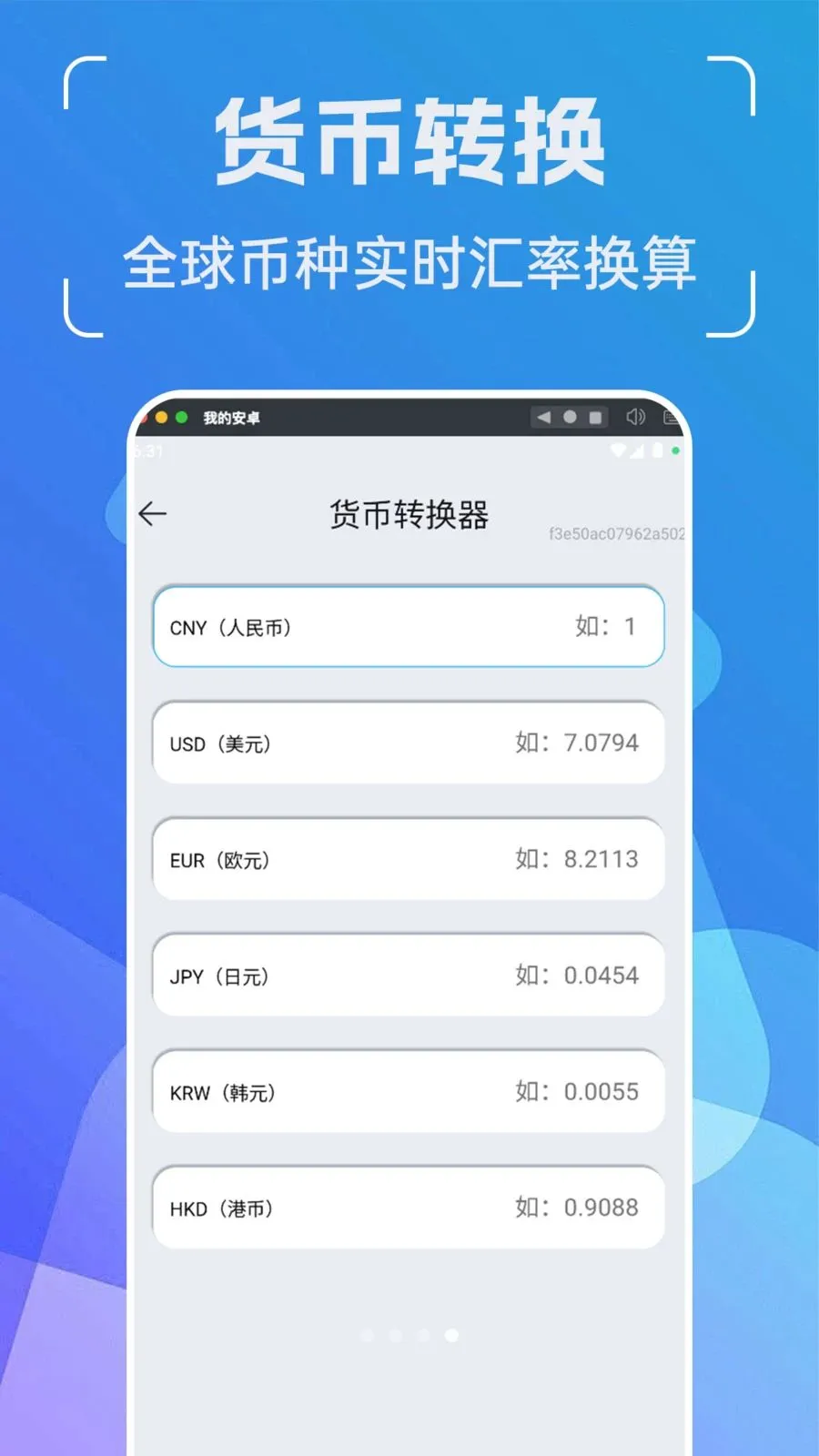 ���ܶ�ά��ܼ�(��ά�빤��Ӧ��)v1.0.0 �ֻ����ͼ