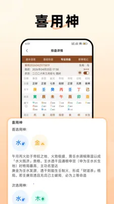 ������������2026���ذ�װv1.3.0 ��Ѱ��ͼ