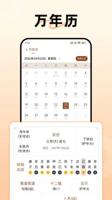 ������������2026���ذ�װv1.3.0 ��Ѱ��ͼ