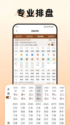 ������������2026���ذ�װv1.3.0 ��Ѱ��ͼ