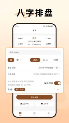 ������������2026���ذ�װv1.3.0 ��Ѱ��ͼ