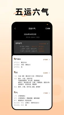 ������������2026���ذ�װv1.3.0 ��Ѱ��ͼ