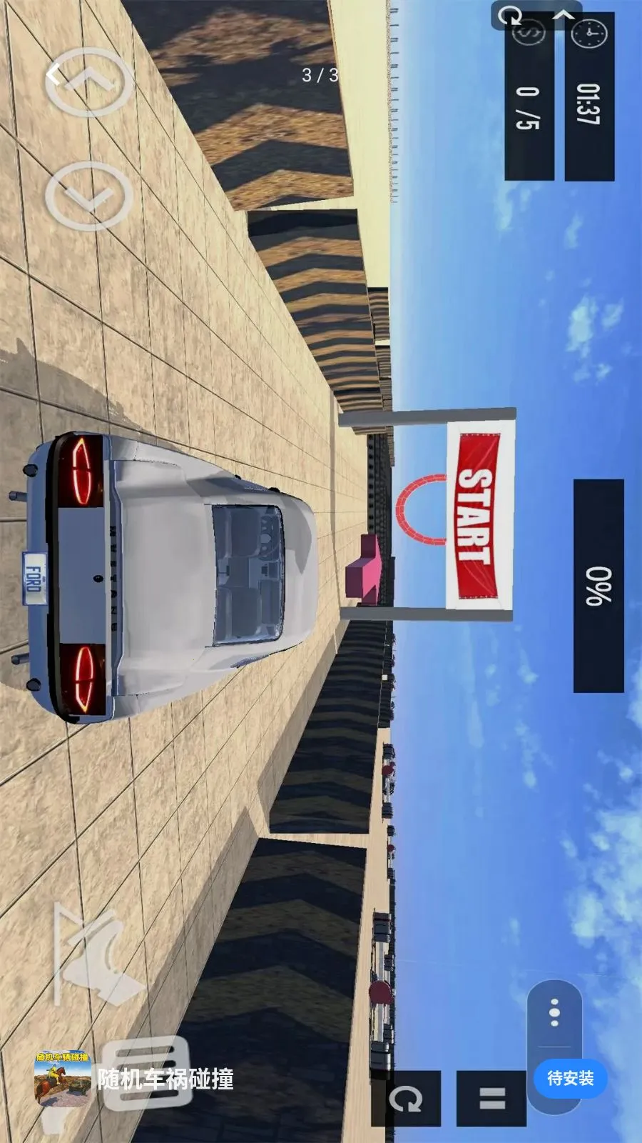 ���������ײ2026���ذ�װv1.0 ��׿���ͼ