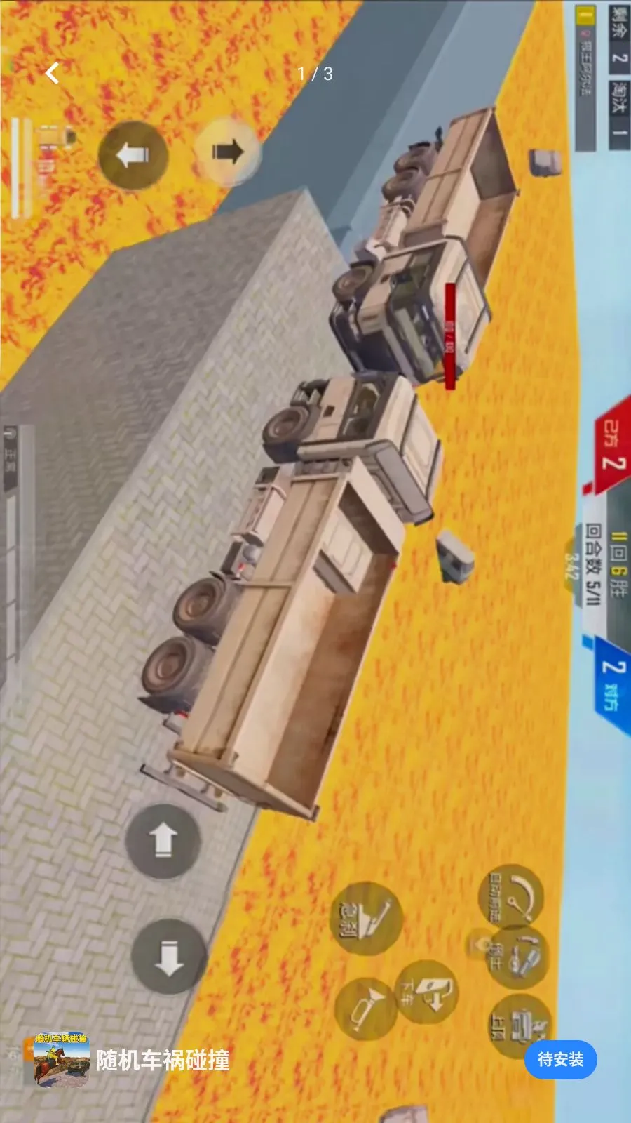 ���������ײ2026���ذ�װv1.0 ��׿���ͼ