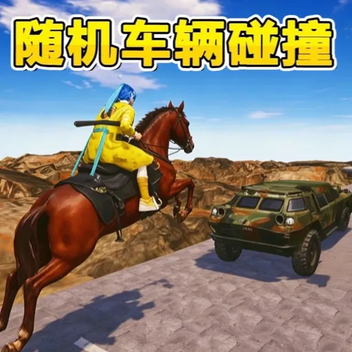 ���������ײ2026���ذ�װv1.0 ��׿��