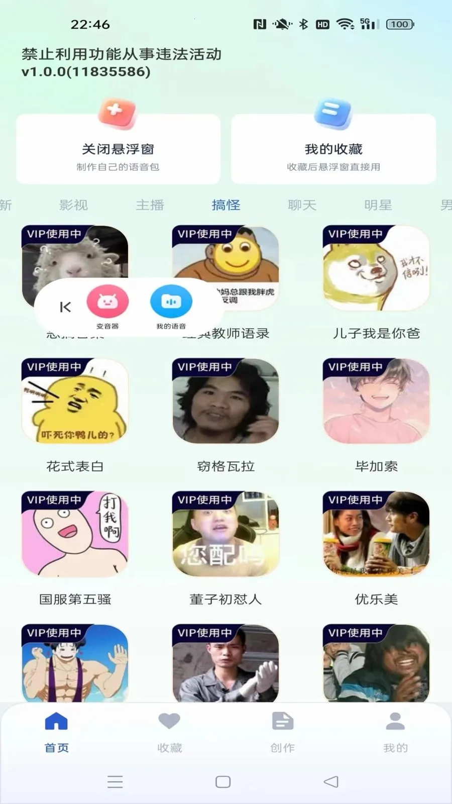 �������������(���α�������)v1.0.1 �ֻ����ͼ