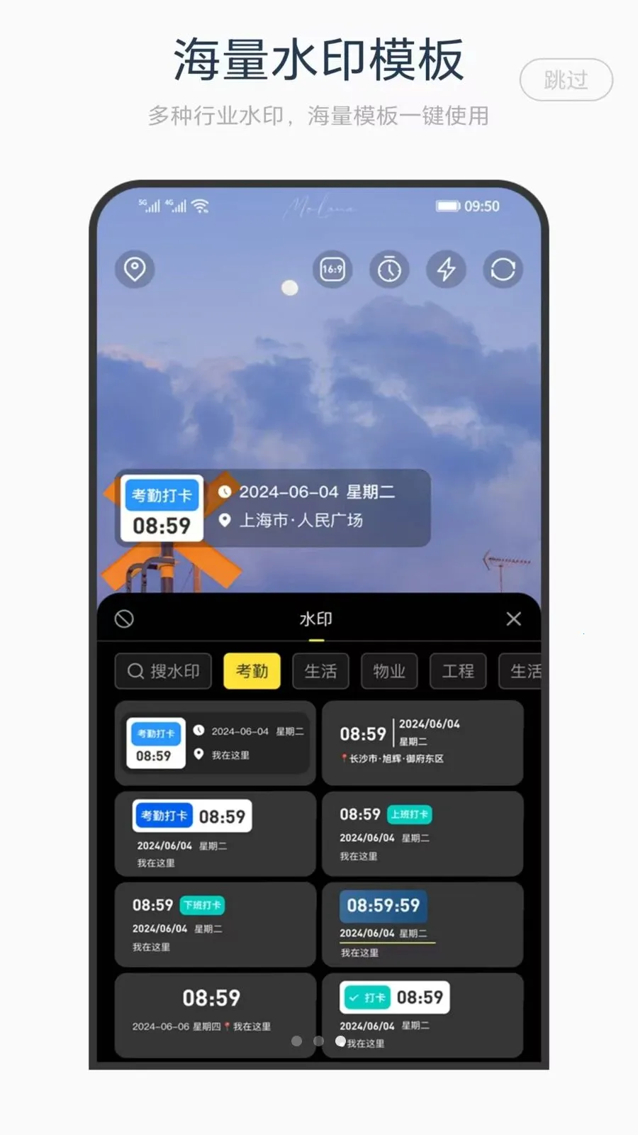 ˮӡ�����򿨰�׿���ֻ���v1.0 ��Ѱ��ͼ