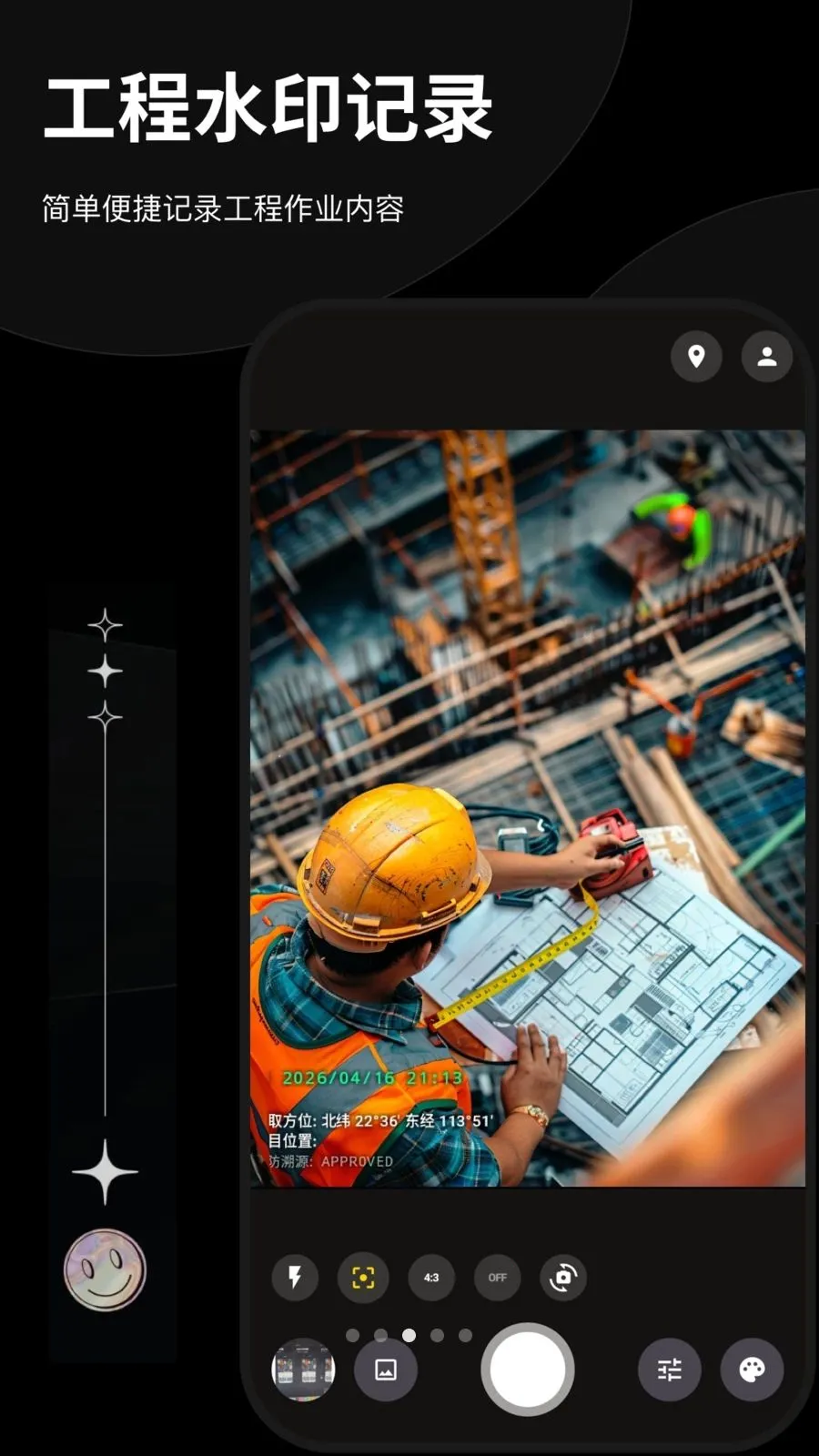 Today����ˮӡ���2026�ٷ����°汾v1.0.0 �ֻ����ͼ