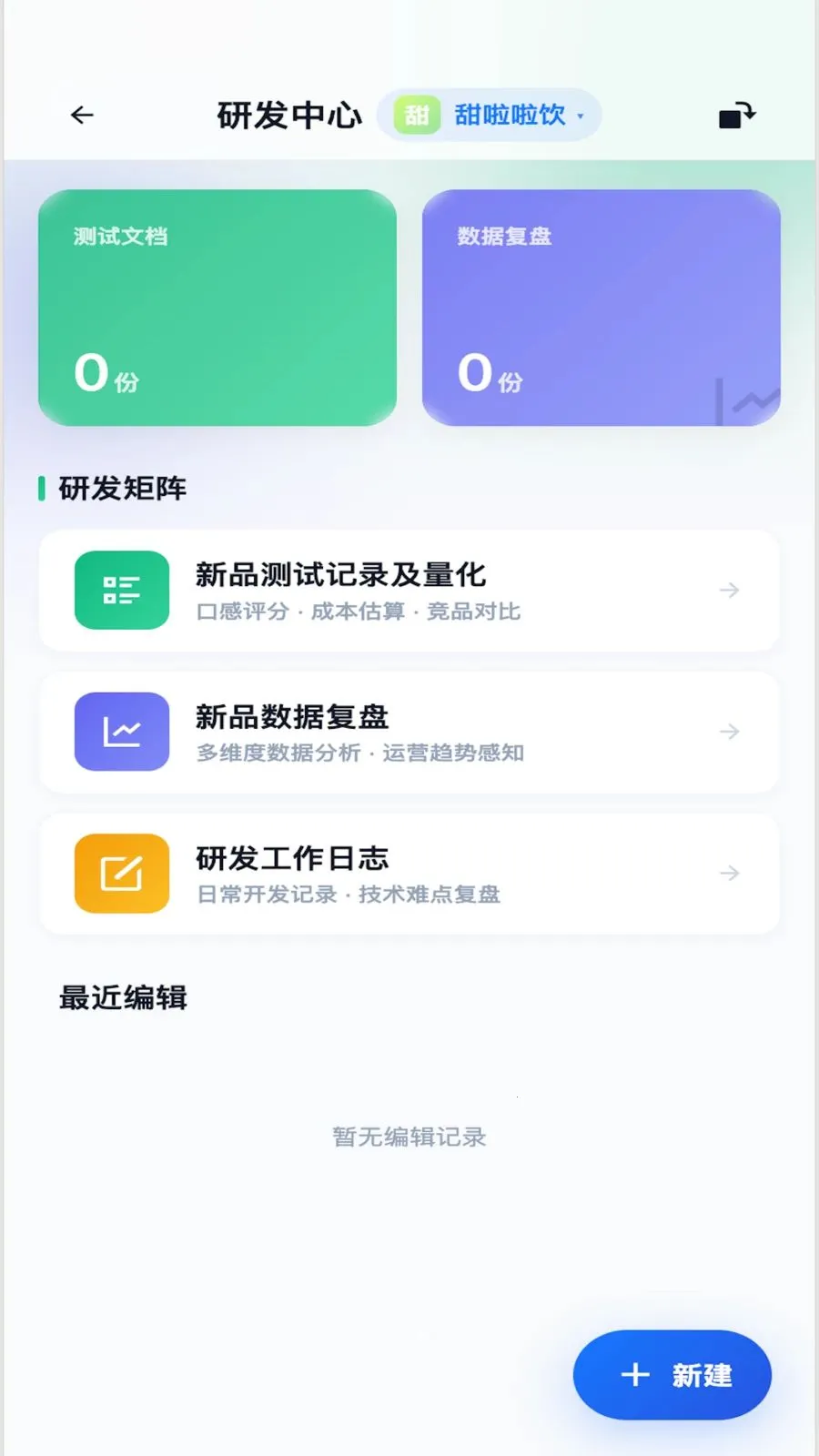 Beno���ֻ� S aaS ƽ̨(����SaaS����ƽ̨)v1.3.5 ��Ѱ��ͼ