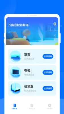 ����ң��������(�ֻ��ҵ�ң����)v1.0.0 ��Ѱ��ͼ