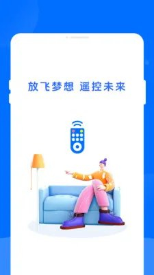 ����ң��������(�ֻ��ҵ�ң����)v1.0.0 ��Ѱ��ͼ