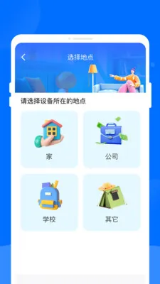 ����ң��������(�ֻ��ҵ�ң����)v1.0.0 ��Ѱ��ͼ