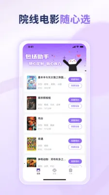 ��������(��������ƽ̨)v1.0.0 �ֻ����ͼ