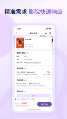 ��������(��������ƽ̨)v1.0.0 �ֻ����ͼ