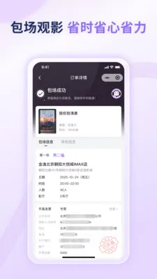 ��������(��������ƽ̨)v1.0.0 �ֻ����ͼ