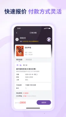 ��������(��������ƽ̨)v1.0.0 �ֻ����ͼ