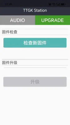 TTGK Station��׿���ֻ���v2.0.2 �ֻ����ͼ