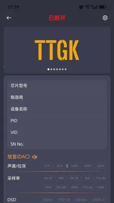 TTGK Station��׿���ֻ���v2.0.2 �ֻ����ͼ