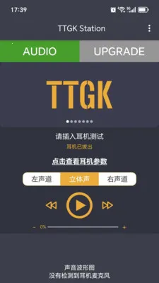 TTGK Station��׿���ֻ���v2.0.2 �ֻ����ͼ