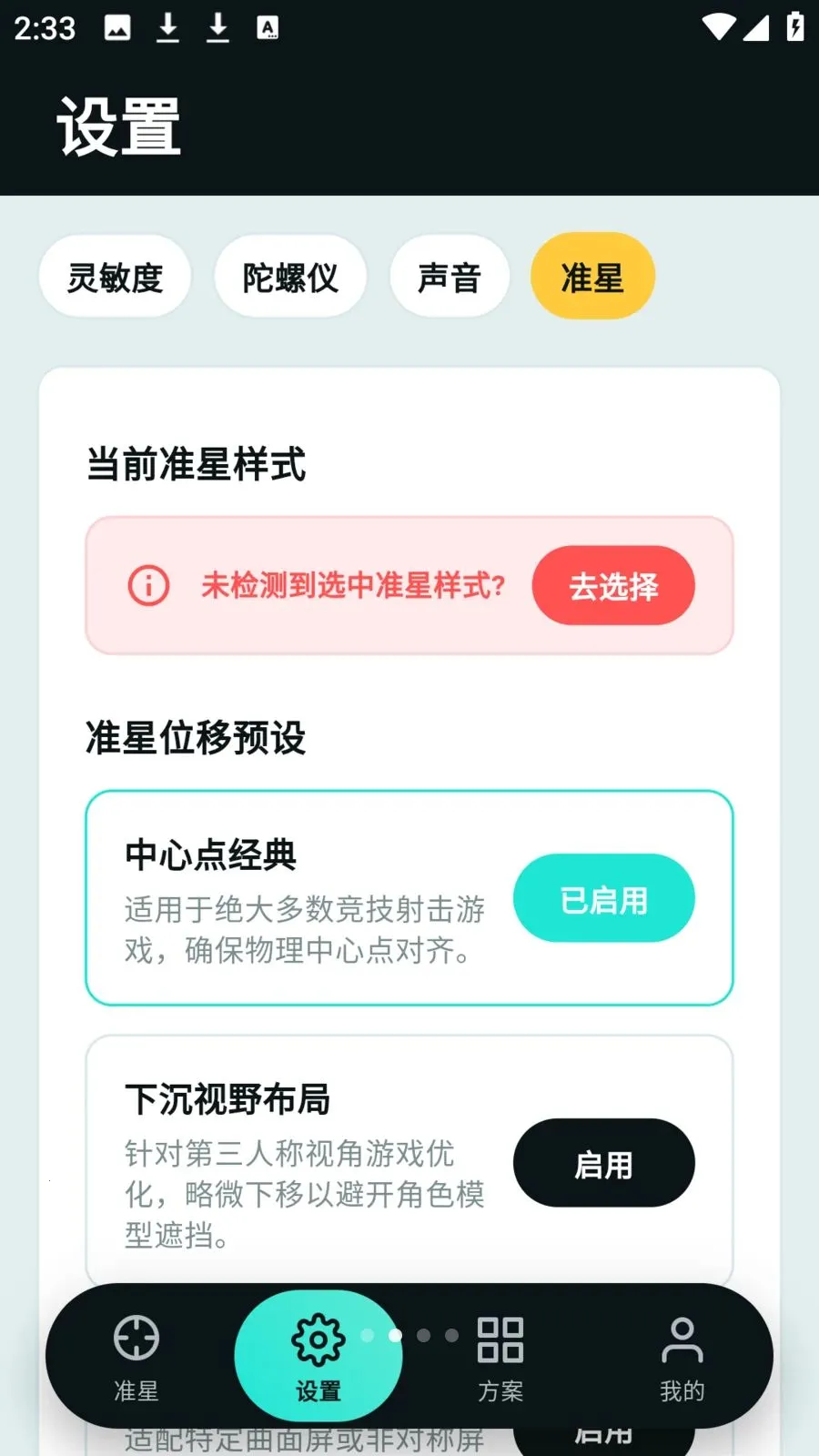 tapaim���߰�׿���ֻ���v2.1.0 �ٷ������ͼ