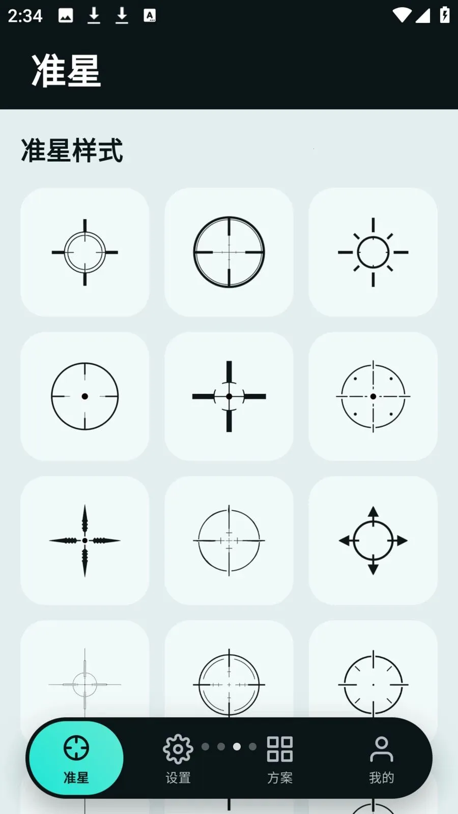 tapaim���߰�׿���ֻ���v2.1.0 �ٷ������ͼ