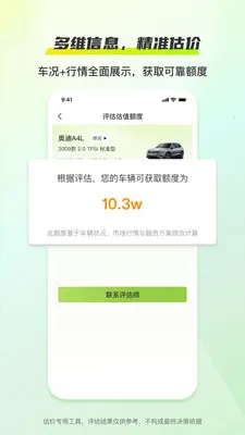 ������2026�ٷ����°汾v1.0.0 ��׿���ͼ