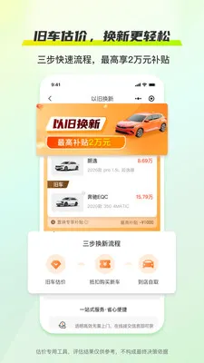 ������2026�ٷ����°汾v1.0.0 ��׿���ͼ