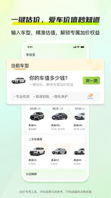 ������2026�ٷ����°汾v1.0.0 ��׿���ͼ