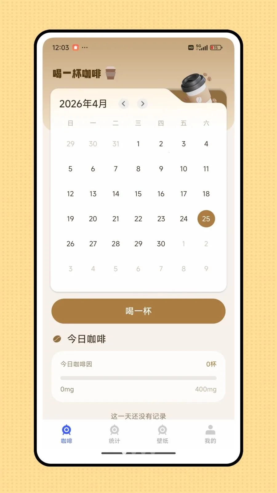 ������(��Ʒ��¼ƽ̨)v1.0.0 �ֻ����ͼ