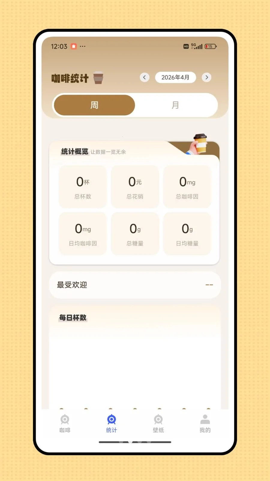 ������(��Ʒ��¼ƽ̨)v1.0.0 �ֻ����ͼ