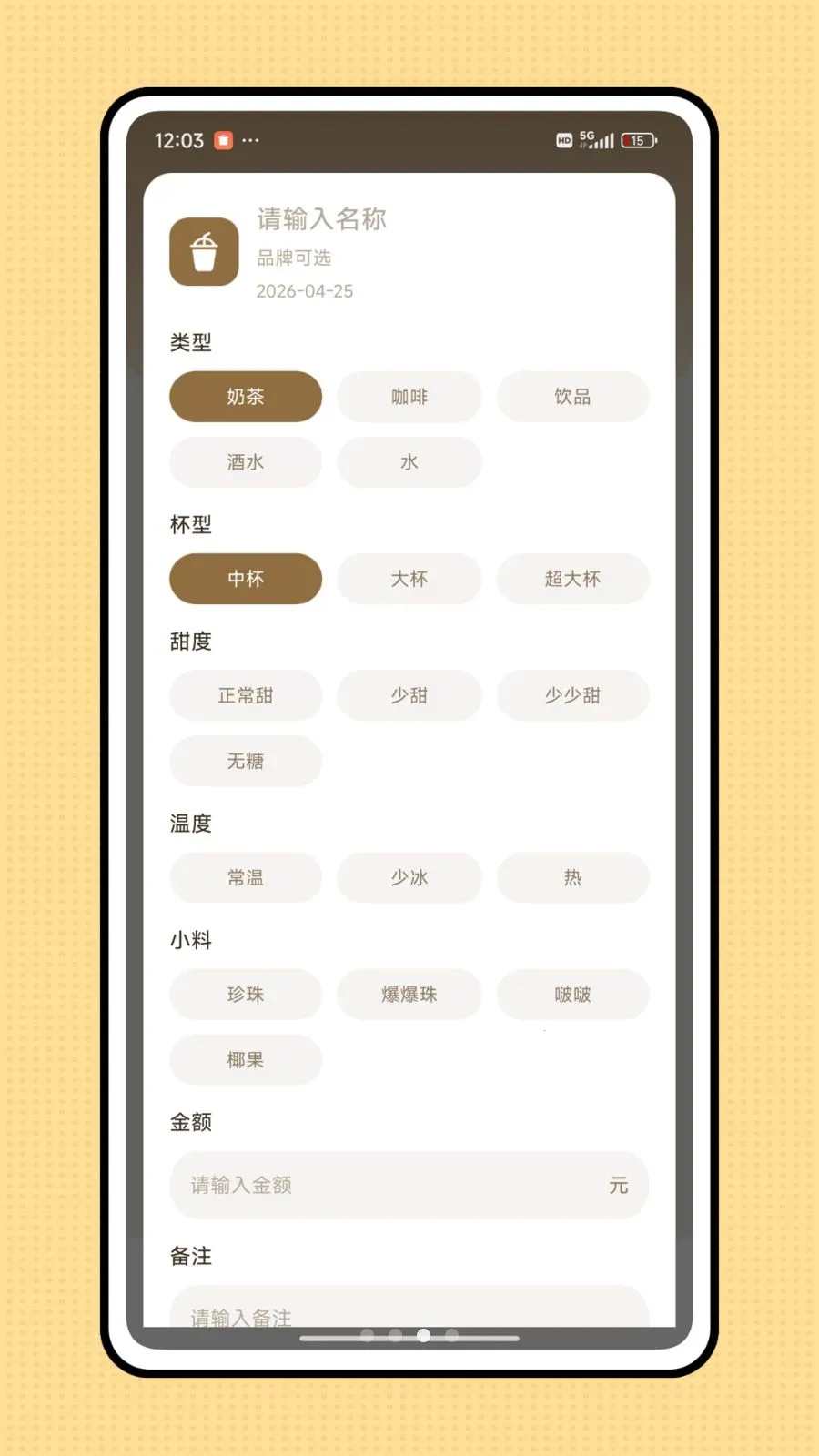 ������(��Ʒ��¼ƽ̨)v1.0.0 �ֻ����ͼ