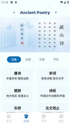 ��������ѧ(����ѧϰAPP)v1.0.0 ��Ѱ��ͼ